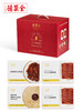 全聚德手工切片整只烤鸭礼盒1410g+安慕希高端原味酸奶（230g*10瓶）+赠食力派同款镭射包（送完为止） 商品缩略图2
