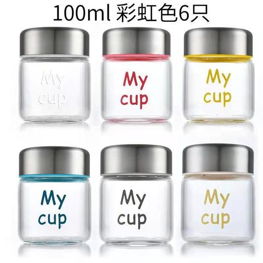 【3只6只装】家用燕窝分装瓶可循环使用耐高温可蒸煮花胶奶冻玻璃瓶装果酱瓶子 商品图4