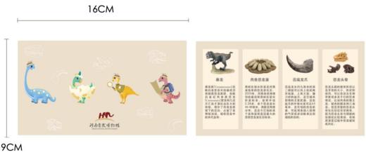 【河南自博-文创】苏醒吧！恐龙尖叫盲盒 商品图3