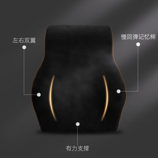 汽车腰靠护腰靠枕 四季记忆棉腰靠 商品图4