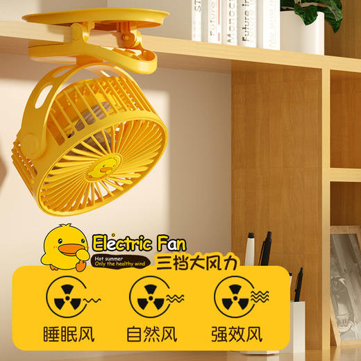 【抖音爆款 大锂电续航！台扇+夹扇+挂扇三合一】多功能夹式风扇迷你USB小电风扇静音办公室桌面台式学生宿舍充电随身便携大风力 商品图3