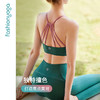 FC12104经典女性运动胸衣 商品缩略图1