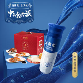 全聚德手工切片整只烤鸭礼盒1410g+安慕希高端原味酸奶（230g*10瓶）+赠食力派同款镭射包（送完为止）