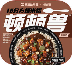 研发日记3.0丨新品十分方便米饭确认，等你们打分