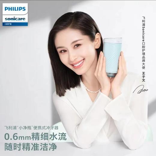 【家居】飞利浦 PHILIPS  电动冲牙器HX3331 商品图1