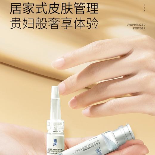 晟妆卿如月焕颜套组 商品图1