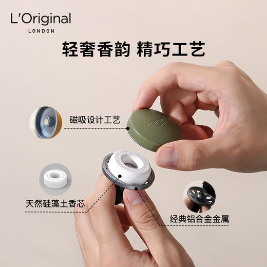 loriginal/洛瑞欧 真皮系列车载香薰 商品图4