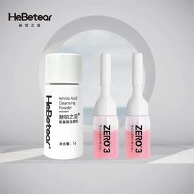 【已下架】赫铂之泪/HeBetear 3号零冻保湿修护精华3ml*2瓶+氨基酸洁颜粉小样5g*1瓶[福利品]