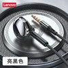 「八核发声！还原CD级音质」联想XF06耳机有线高音质全民k歌吃鸡重低音耳机数码配件 商品缩略图6