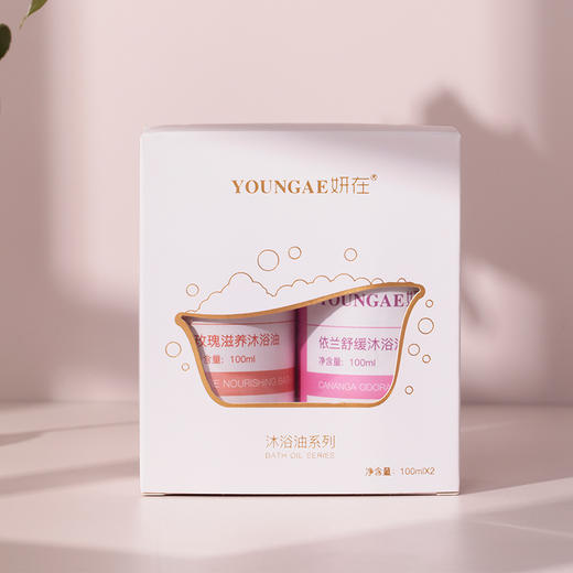 【亏本清仓】妍在 沐浴油系列套装100ml*2瓶（不支持退换）[福利品] 商品图2