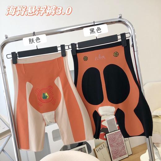 新版3.0版 乳胶悬浮裤女士塑身美体束腰无痕高腰收腹平腿内裤 商品图3