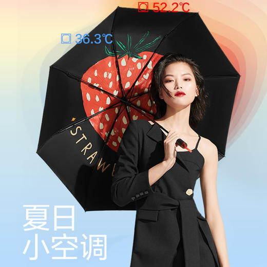 蕉下太阳伞防晒防紫外线遮阳伞女雨伞男晴雨两用折叠伞起始系列三折伞 商品图1