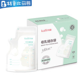 开丽母乳保鲜袋200ml-32片