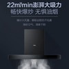 海尔（Haier）烟机CXW-258-E900T18U1 商品缩略图6