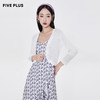 FIVE PLUS2022新款女夏装气质针织衫女修身显瘦短款小众开衫上衣2WN2032480 商品缩略图0