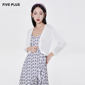 FIVE PLUS2022新款女夏装气质针织衫女修身显瘦短款小众开衫上衣2WN2032480