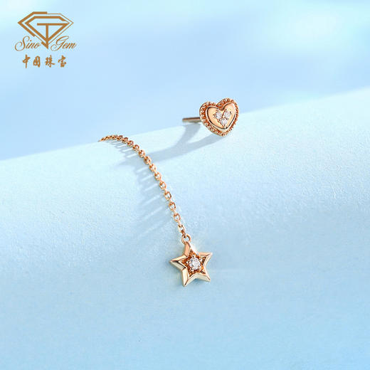 「LOVE STAR」心印星18K金钻石耳饰 星星爱心耳线 商品图2