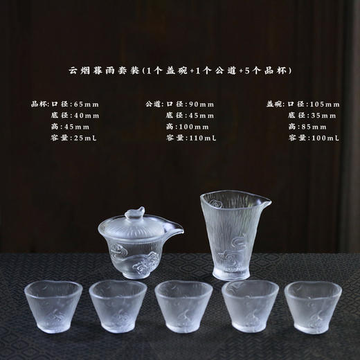 云烟暮雨——云雨入江南的细腻  奇特别致 变幻肆意 商品图1