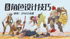 12手臂与武器的关系