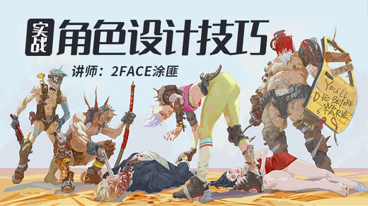 12手臂与武器的关系 商品图0