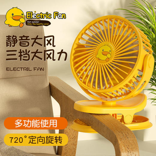 【抖音爆款 大锂电续航！台扇+夹扇+挂扇三合一】多功能夹式风扇迷你USB小电风扇静音办公室桌面台式学生宿舍充电随身便携大风力 商品图6