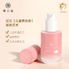 柒小仙 柔肌舞台粉底液30ml 5岁以上  舞台妆遮瑕控油提亮柔肌六一儿童节表演专用 商品缩略图2