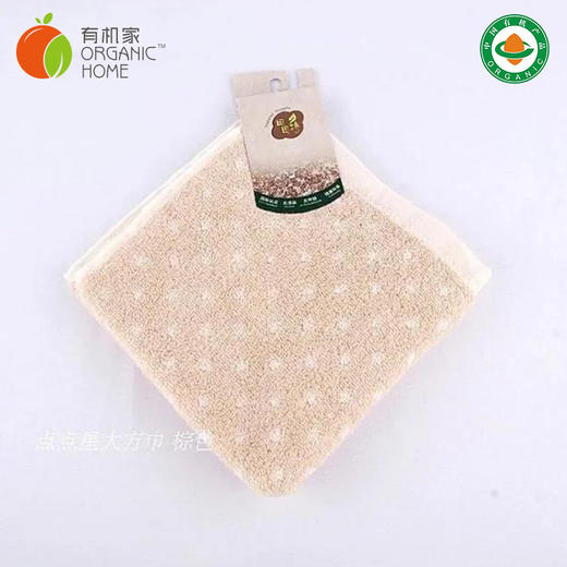 田园诗有机棉毛巾点点星毛巾35cm*76cm 商品图0