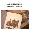 【新华书店旗舰店官网】现货 理想国 2021新译本 古希腊原文直译 柏拉图代表作 如果好人不易当我们为何还是要做个好人 西方哲学史 商品缩略图2