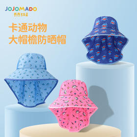 「给宝宝更好保护！双层网格透气」夏天防晒帽宝宝遮阳帽太阳帽男女童春夏季沙滩帽子大帽檐童装寝具用品