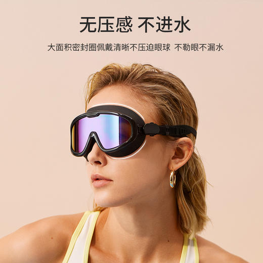 sisia2022新款泳镜防水防雾高清男女通用大框变色游泳眼镜潜水镜 商品图2