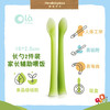 欧拉宝贝绿芽餐勺组合（喂食勺*2）42412 商品缩略图1