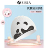 sisia22新款熊猫联盟泳帽女专业防水不勒头长发加大抗氯硅胶泳帽 商品缩略图0