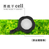 T-2 【苔丝干cell】瑞士mibelle 进口 护肤原料 商品缩略图0