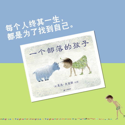 《国际大奖图画书》全11册 商品图3