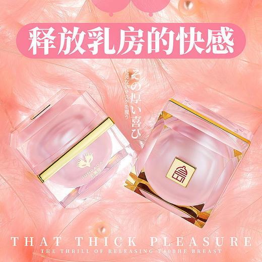 君岛爱波熳型乳头女士凝胶15ML外用快感提升 商品图1