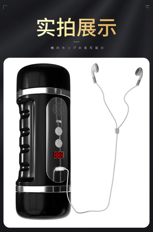 姬霸双头飞机杯男用双通道智能夹吸 商品图2