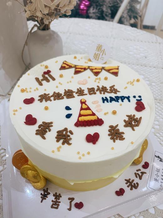 老公蛋糕 商品图1