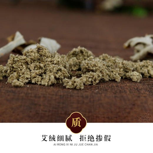 神农艾草陈年温灸艾柱108粒 香薰艾柱 商品图2