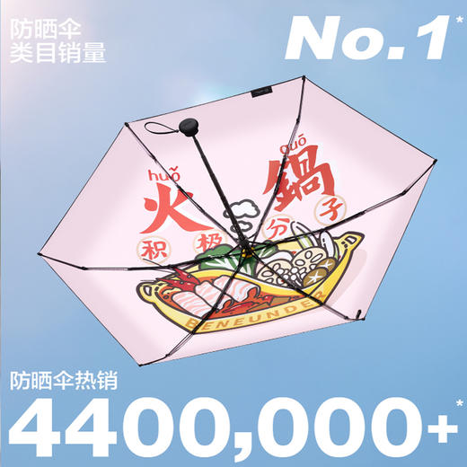 蕉下太阳伞防晒防紫外线遮阳伞女雨伞男晴雨两用折叠伞起始系列三折伞 商品图0