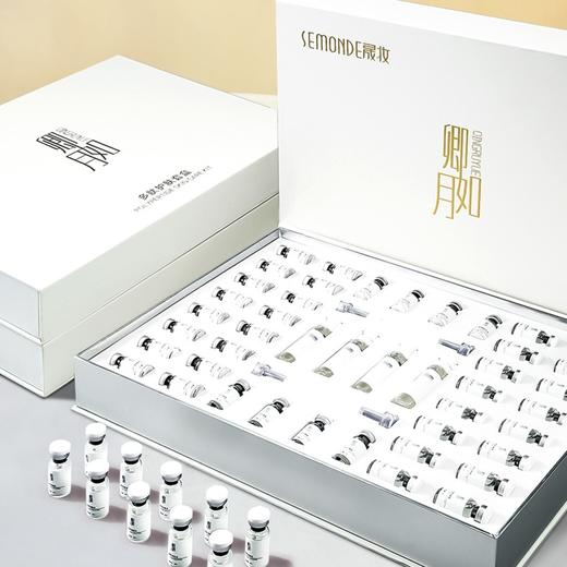 晟妆卿如月焕颜套组 商品图0