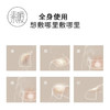 背部红豆袋（无豆装） 商品缩略图3