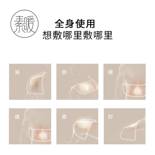 背部红豆袋（无豆装） 商品图3