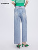 FIVE PLUS2022新款女夏装高腰直筒牛仔裤女心形挖空宽松阔腿裤长2WN2063140 商品缩略图1