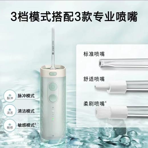 【家居】飞利浦 PHILIPS  电动冲牙器HX3331 商品图6