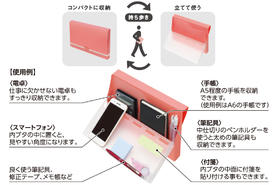 PILOT+LIHIT LAB/文件收纳/远程办公/便携/立式文件盒/