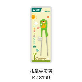 儿童学习筷KZ3199