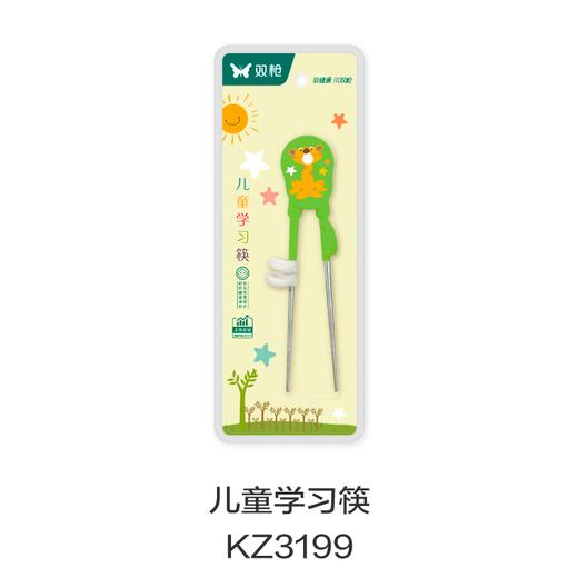 儿童学习筷KZ3199 商品图0