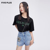 FIVE PLUS2022新款女夏装个性字母印花圆领T恤女宽松直筒套头衫潮2WN2023380 商品缩略图5