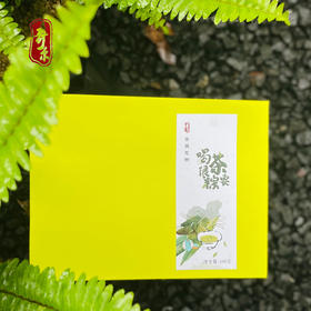 【景宁县】奇尔金奖惠明茶  喝茶很“粽”要