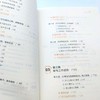(仓发) 老秘书工作笔记（人邮普华出品）/人民邮电出版社/张小文/9787115575609 商品缩略图5